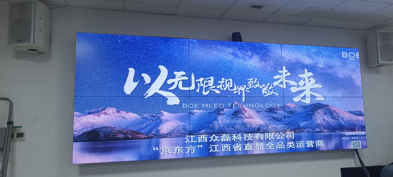 南昌縣人民政府防汛調(diào)度會(huì)議室，京東方55寸拼接屏，0.88㎜，23，6臺(tái)，已安裝調(diào)試培訓(xùn)完成 (5)